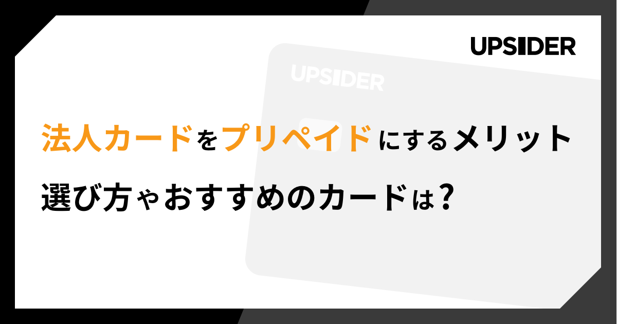 【中古】 プリペイドカード法の手引き 前払式証票の規制等に関する法律 新版/シーメディア/カードマーケティング研究会 プリペイドカード法の手引き 前払式証票の規制等に関する法律
