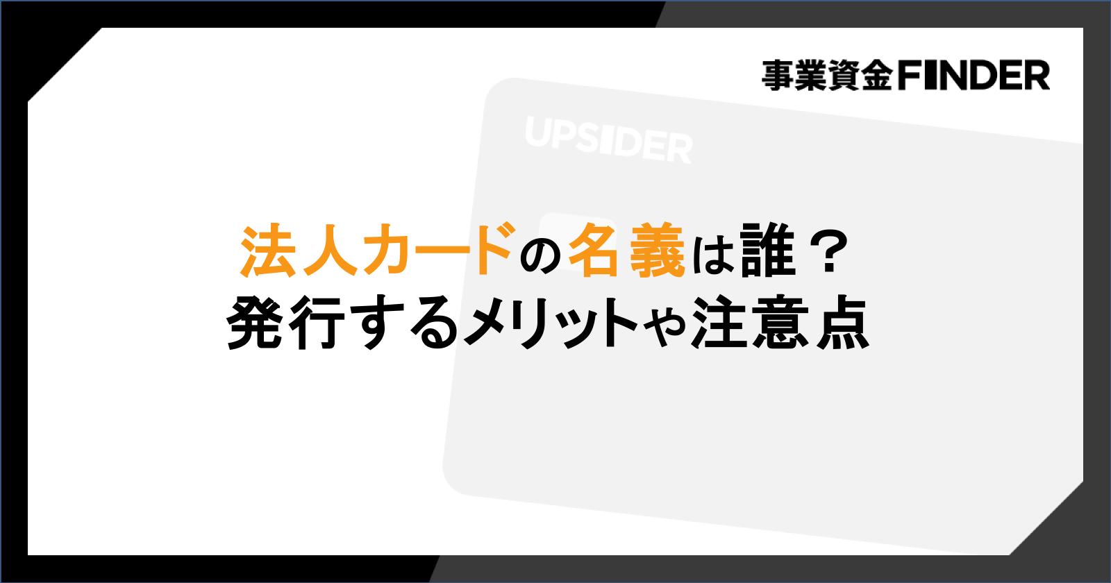 【取引成立済】薬師カブト　カバーニサインカード 日本最大級のトレカ専門通販モール ミントモール / TOP